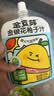 金豆芽金银花柚子汁儿童果汁饮品送礼盒装夏天户外饮料100ml*13袋 实拍图