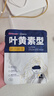 超亚叶黄素蒸汽眼罩热敷缓解眼疲劳眼干眼涩敷贴男女学生润目护眼30片 实拍图