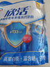 伊利欣活中老年多维高钙奶粉 中老年奶粉 送礼 营养品高钙高蛋白 400g 实拍图