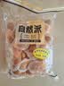 自然派盐焗风味鹌鹑蛋500g约58颗盐焗香卤休闲食品富硒卤蛋零食大礼包 实拍图