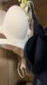 草本初色【小胸显大超聚拢】内衣女士聚拢防下垂收副乳上托调整无钢圈文胸 实拍图