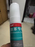 洛芙联苯苄唑溶液喷雾剂60ml*3治脚气药止痒脱皮烂脚丫真菌感染自营脚臭脚气喷雾剂起小水泡抗真菌喷雾专用药 实拍图