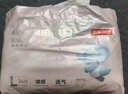 京东京造婴儿拉拉裤尿不湿纸尿裤Air Pro裸感L34片(9-14kg)不勒肚超薄透气 实拍图