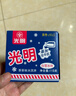 光明牌白雪冰砖100g*4块 经典奶砖牛奶巧克力味冰淇淋大理石纹冰砖冷饮 实拍图