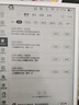 小猿猿辅导学练机S6【全新一代】好成绩练出来  中小学生AI学习机高阶版 小初高学练一体机 10.3英寸 实拍图