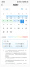 美的空调【价低头部主播95折】酷省电二代Ultra1.5匹新一级能效变频双纯铜管空调挂机KFR-35GW/KS2U 实拍图