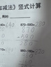 汉印（HPRT） MT610家用作业错题打印机 手机蓝牙无线迷你便携A4学生用 黑白试卷整理热敏学习机 套餐二 实拍图