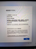 ThinkPad联想笔记本电脑ThinkBook14+ 2026 AI全能本 英特尔酷睿Ultra5 338H 32G 1T 3K 14.5英寸星耀白 实拍图