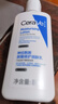 适乐肤（CeraVe）修护保湿润肤乳88ml试用体验装 实拍图