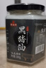 云山半黑猪油300g 0添加剂无抗黑猪肉脊膘肉熬制 拌饭食用猪油火锅底料 实拍图