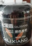 杞里香 麦冬100g 四川麦门冬茶泡水年货补品麦冬五味子茶玉竹麦冬参津汤 实拍图