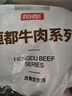 恒都 国产谷饲原切牛腱子 3斤 含腱子芯 生鲜牛肉 炖煮健身食材 实拍图