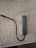 绿联Type-C扩展坞 USB-C扩展器3.0分线器 4口集线器HUB拓展坞转换器 适用苹果17/16笔记本Mac平板iPad 实拍图