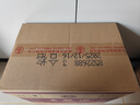五粮液 普五八代世界杯联名款 浓香型白酒 52度 500mL*6瓶 整箱装父亲节 实拍图