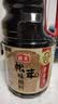 海天 生抽酱油 0添加松茸味极鲜1.9L【特级酱油松茸提鲜】味极鲜系列 实拍图
