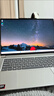 ThinkPad【国家补贴】联想笔记本电脑ThinkBook14 2026 AI全能本英特尔酷睿Ultra5-336H 14英寸16G 1T 2.8K 实拍图