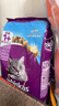 伟嘉猫粮成猫全价猫粮亮毛均衡营养10kg海洋鱼味夹心粮【原料透明】 实拍图