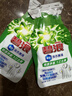 碧浪除菌洗衣原液夏日海风50g*4袋试用装旅行装（碧浪/汰渍随机发） 实拍图
