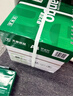 天章 （TANGO）新绿天章A4打印纸 70g 500张*4包【豪华品质】双面打印复印纸 纸张洁白顺滑不卡纸 整箱2000张 实拍图