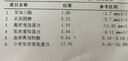 Vinsic红曲水蛭素胶囊可配降高血脂血压软化通血管心脑健康中老年营养 60粒*2瓶 【初步调理】（立享9折） 实拍图