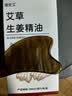 同仁堂牛角刮痧板经络刷面部脸部提拉颈背腿部全身按摩神器可搭刮痧精油 实拍图