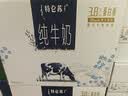 蒙牛特仑苏纯牛奶250ml*10盒 3.8g乳蛋白/100ml 精美送礼盒装 实拍图