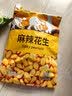 甘源牌 坚果炒货脱油花生麻辣味休闲办公室小零食独立小包装208g 实拍图