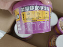 白象馄饨 紫菜虾皮小馄饨64g*6桶 整箱冲泡馄饨速食零食 方便食品早餐 实拍图