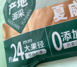 三只松鼠芥末味夏威夷果仁500g 非油炸袋装坚果果仁脆皮休闲零食 实拍图