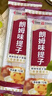中街冰点 朗姆味提子雪糕 72g*8支 冰淇淋冰激凌 家庭装冷饮 实拍图