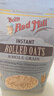 鲍勃红磨坊（Bob's Red Mill）即食燕麦片907克      即食冲饮代餐全谷物纯麦片 实拍图