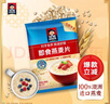 桂格（QUAKER）即食燕麦片1478克 营养早餐 膳食纤维 零添加白砂糖 实拍图