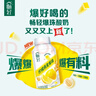 伊利畅轻低温酸奶  柠檬燕麦爆珠酸牛奶250g*4瓶 风味发酵乳 实拍图