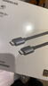 绿联HDMI线2.1版8K60Hz 4K240Hz高清视频连接线兼容HDMI2.0笔记本电脑接电视显示器投影仪1.5米25909 实拍图