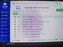 联想拯救者Y9000P 2026 电竞游戏本笔记本电脑(Ultra 9 290HX Plus 16G1T RTX5070 2.5K 240Hz OLED)黑 实拍图