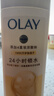 OLAY补水滋润沐浴露椰奶香80g尝鲜装 锁水 男女士通用 实拍图