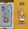 奶小鸭（NEYAA）适用苹果17pro手机壳 iphone17pro保护套镜头全包硅胶防摔超薄创意卡通简约网红软壳男女款 远峰蓝 实拍图