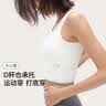 ubras【虞书欣同款】夹心软支撑小胸聚拢光面无痕内衣女无钢圈文胸罩 【明星同款】燕麦奶色 L  80A/80B 实拍图