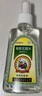 宝宝金水舒爽防蚊液145ml 驱蚊花露水防叮咬驱蚊喷雾 实拍图