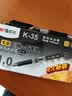 晨光（M&G）文具K35按动中性笔学生1.0黑笔签字笔商务子弹头考试专用水笔办公用品 黑色12支/盒K3566A 实拍图