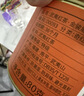 八马茶业武夷红茶 特级金骏眉花果蜜香250g金马罐装 送礼袋 实拍图