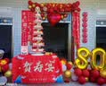 梦桥祝寿气球装饰氛围布置老人生日礼物67980寿宴会庆典福字加厚 实拍图