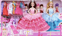 奥智嘉换装娃娃套装大礼盒3D真眼公主洋娃娃玩具女孩儿童玩具生日礼物 实拍图