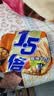 今麦郎方便面泡面 1.5倍 香辣牛肉味5袋+红烧牛肉味5袋 实拍图