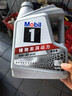 美孚（Mobil）全合成汽机油5W-30 SP级1L美孚1号极光银汽车保养京东养车自营 实拍图