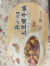 统一开小灶 土豆煨牛腩自热米饭 盒装 271g*1盒 户外速食方便 实拍图