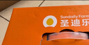 圣迪乐村OMEGA-3营养蛋鲜鸡蛋含DHA20枚礼盒装净重2斤 牛奶搭档源头直发 实拍图
