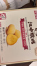 江中猴姑无糖微甜猴头菇养胃饼干中老年人营养早餐端午礼盒送长辈960g 实拍图