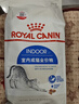 皇家室内成猫粮 I27 通用粮 12月以上 2KG 实拍图