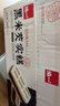 泓一黑米芡实糕八珍糕点心米糕早餐0蔗糖休闲零食品传统中式代餐500g 实拍图